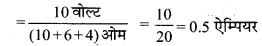HBSE 10th Class Science Important Questions Chapter 12 विद्युत 27