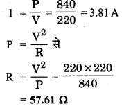 HBSE 10th Class Science Important Questions Chapter 12 विद्युत 36