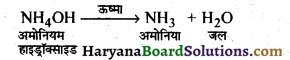 HBSE 10th Class Science Important Questions Chapter 2 अम्ल, क्षारक एवं लवण 13