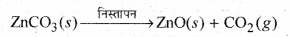 HBSE 10th Class Science Important Questions Chapter 3 धातु एवं अधातु 13