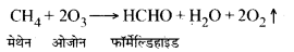 HBSE 10th Class Science Important Questions Chapter 4 कार्बन एवं इसके यौगिक 19