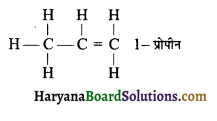 HBSE 10th Class Science Important Questions Chapter 4 कार्बन एवं इसके यौगिक 4