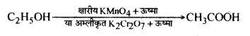 HBSE 10th Class Science Important Questions Chapter 4 कार्बन एवं इसके यौगिक 62