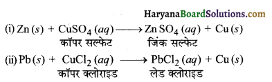HBSE 10th Class Science Solutions Chapter 1 रासायनिक अभिक्रियाएँ एवं समीकरण 18