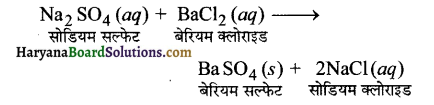 HBSE 10th Class Science Solutions Chapter 1 रासायनिक अभिक्रियाएँ एवं समीकरण 19