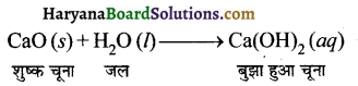 HBSE 10th Class Science Solutions Chapter 1 रासायनिक अभिक्रियाएँ एवं समीकरण 22