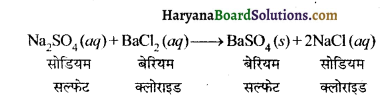 HBSE 10th Class Science Solutions Chapter 1 रासायनिक अभिक्रियाएँ एवं समीकरण 7