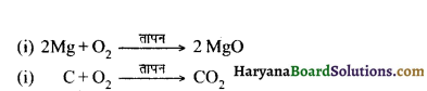 HBSE 10th Class Science Solutions Chapter 1 रासायनिक अभिक्रियाएँ एवं समीकरण 9