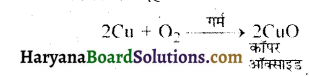 HBSE 10th Class Science Solutions Chapter 3 धातु एवं अधातु 5