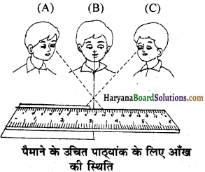 HBSE 6th Class Science Solutions Chapter 10 गति एवं दूरियों का मापन -5