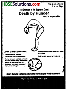 HBSE 8th Class Social Science Solutions Civics Chapter 5 Judiciary-2