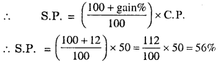 HBSE 7th Class Maths Solutions Chapter 8 Comparing Quantities InText Questions 17
