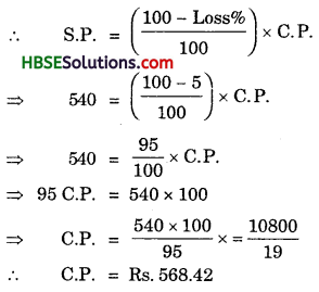 HBSE 7th Class Maths Solutions Chapter 8 Comparing Quantities InText Questions 19