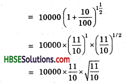 HBSE 8th Class Maths Solutions Chapter 8 Comparing Quantities Ex 8.3 14