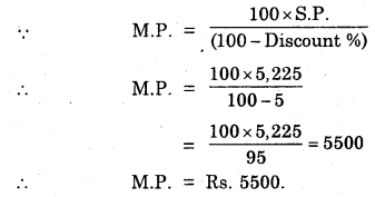 HBSE 8th Class Maths Solutions Chapter 8 Comparing Quantities InText Questions 3