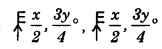 HBSE 8th Class Maths Solutions Chapter 9 Algebraic Expressions and Identities Ex 9.5 1