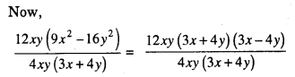 HBSE 8th Class Maths Solutions Chapter 14 Factorization Ex 14.3 14
