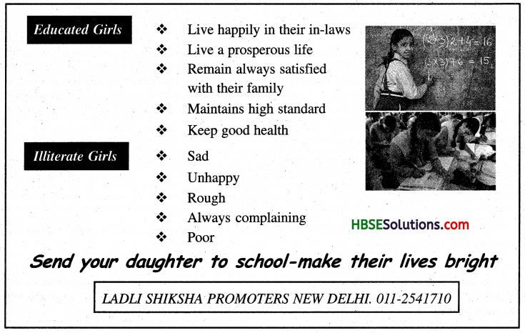 HBSE 9th Class English Message Writing -1