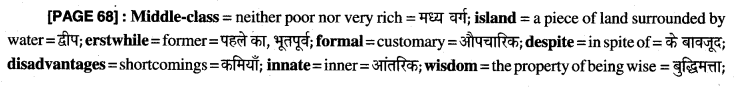 HBSE 9th Class English Solutions Beehive Chapter 6 My Childhood -2